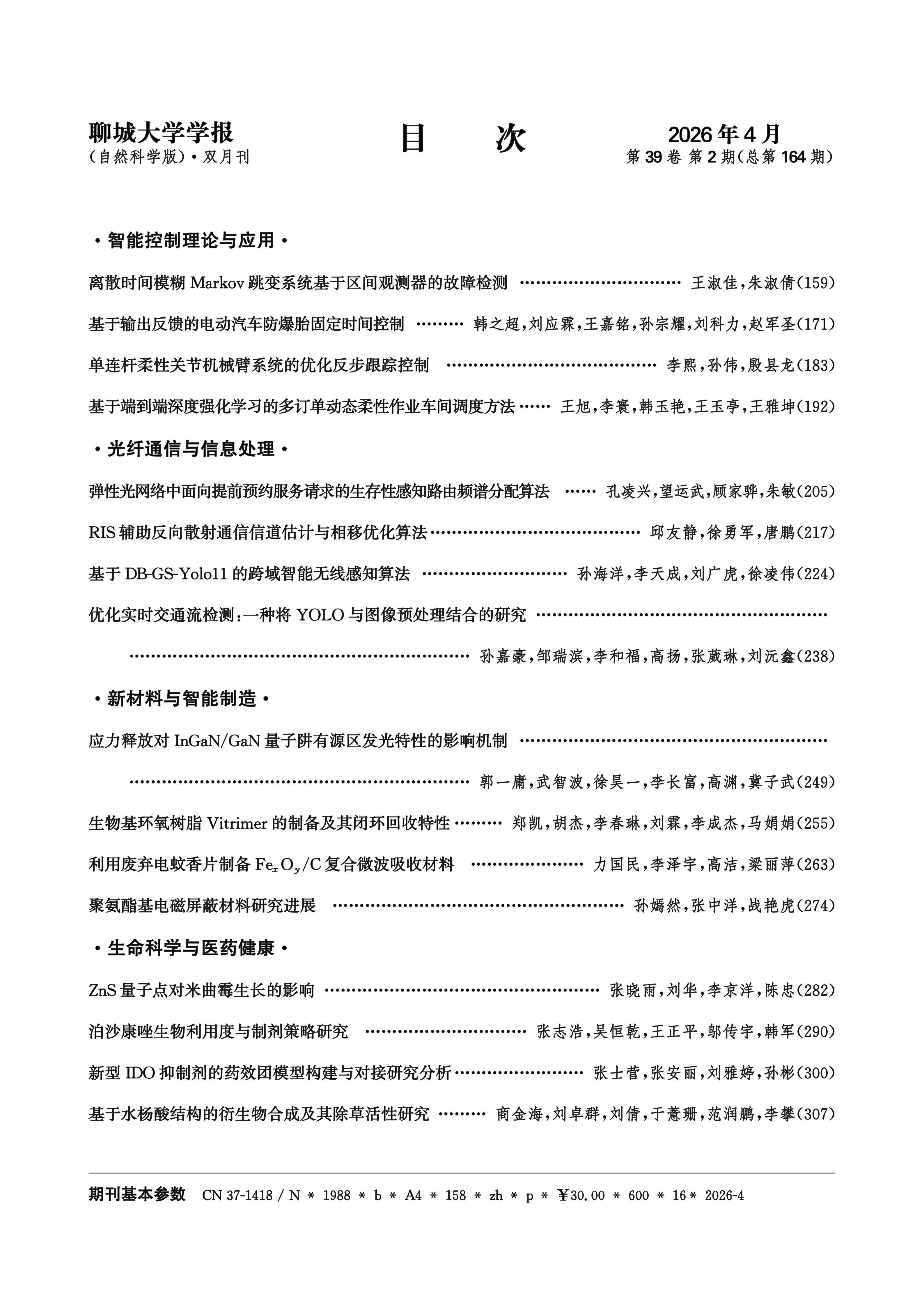 2_目录_01.png