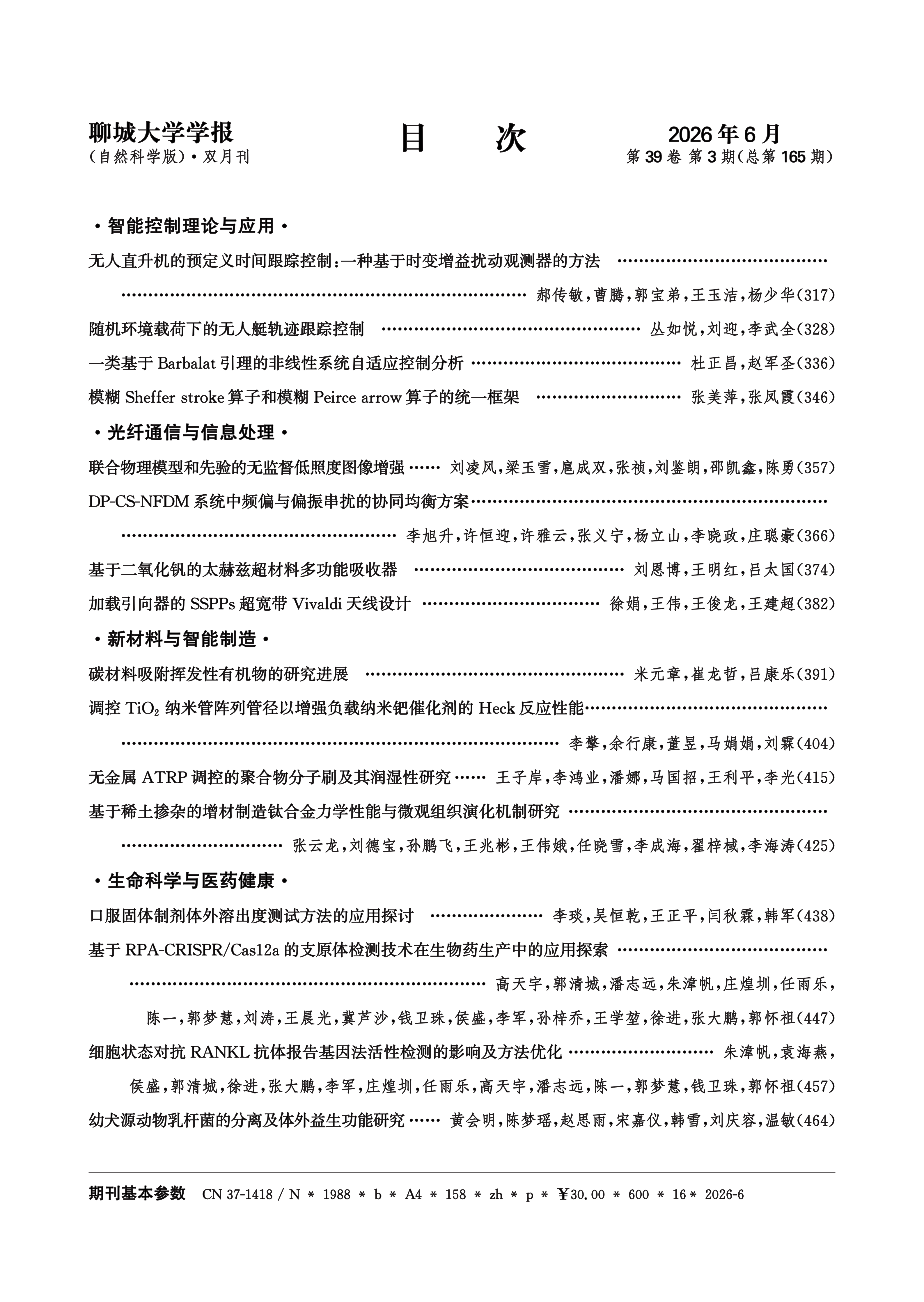 2_目次_01.png