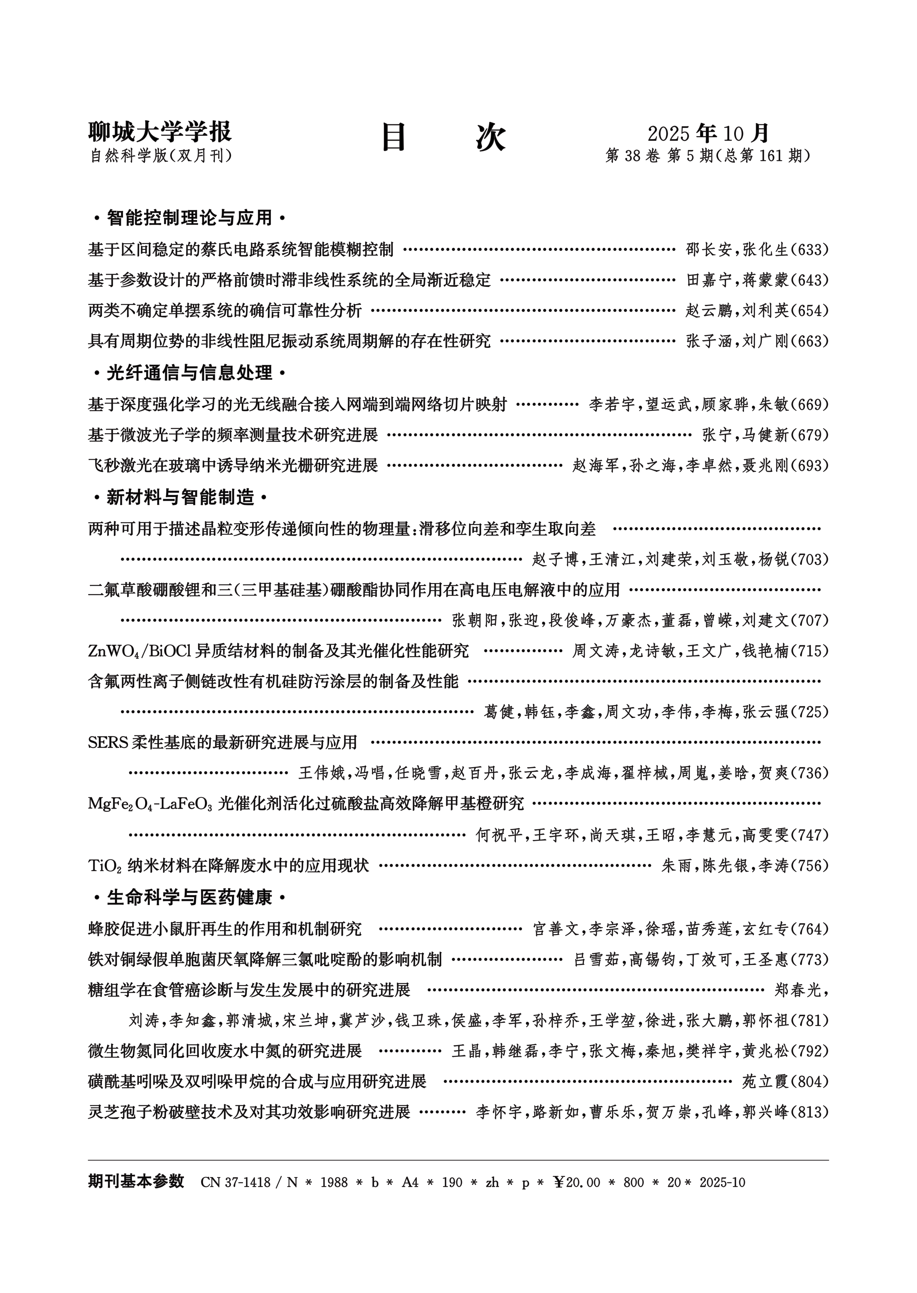 2_目录_01.png