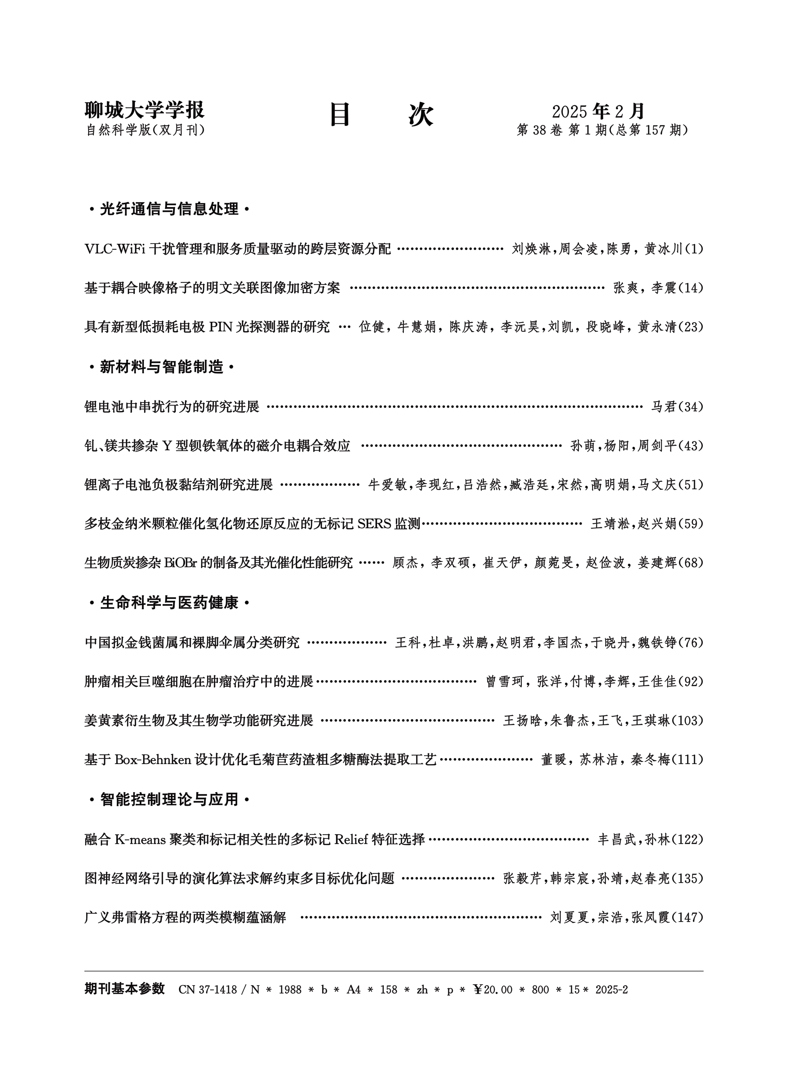 2_目次_01.png