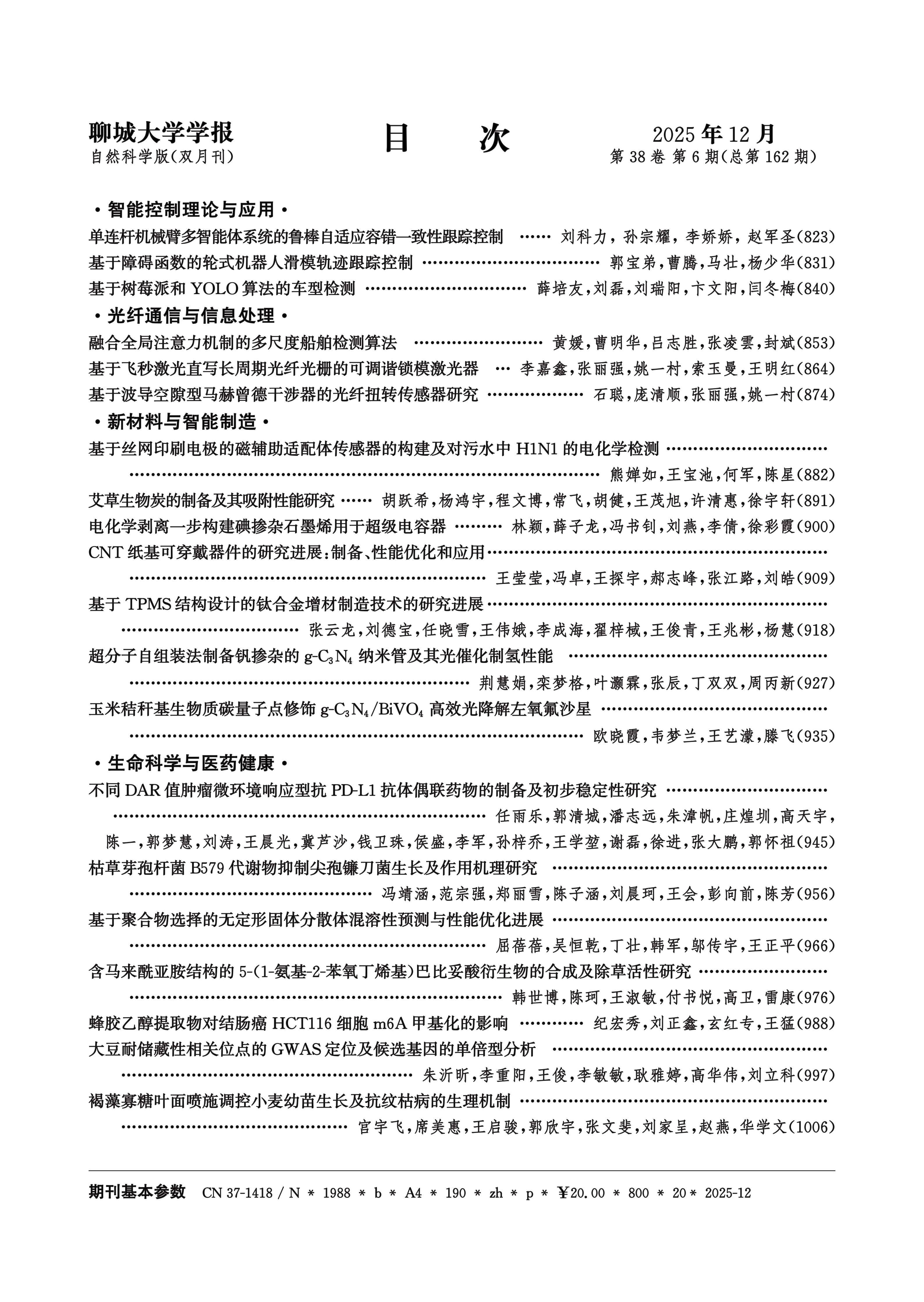 目录_01.png