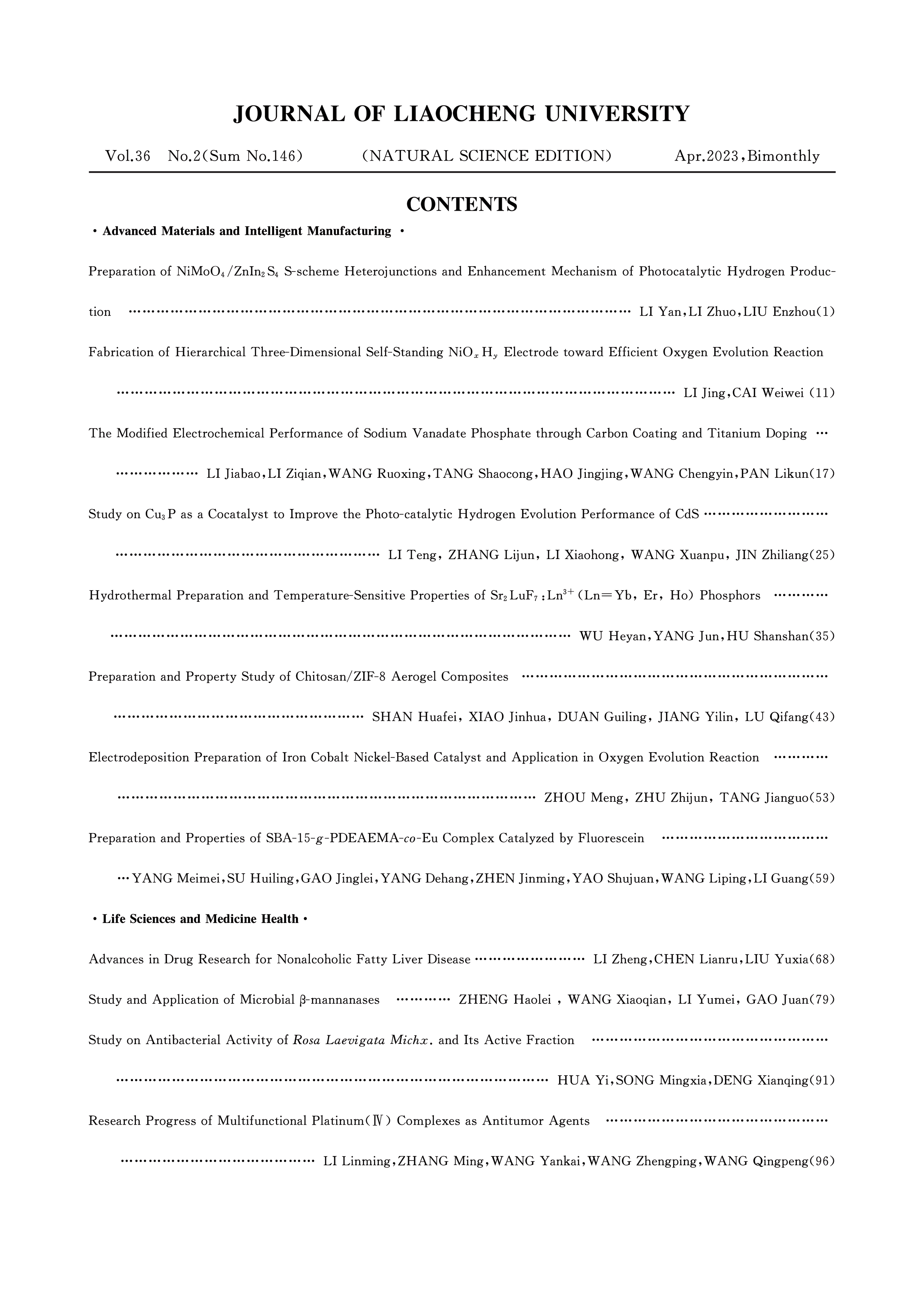 2_目录PDF_02.png