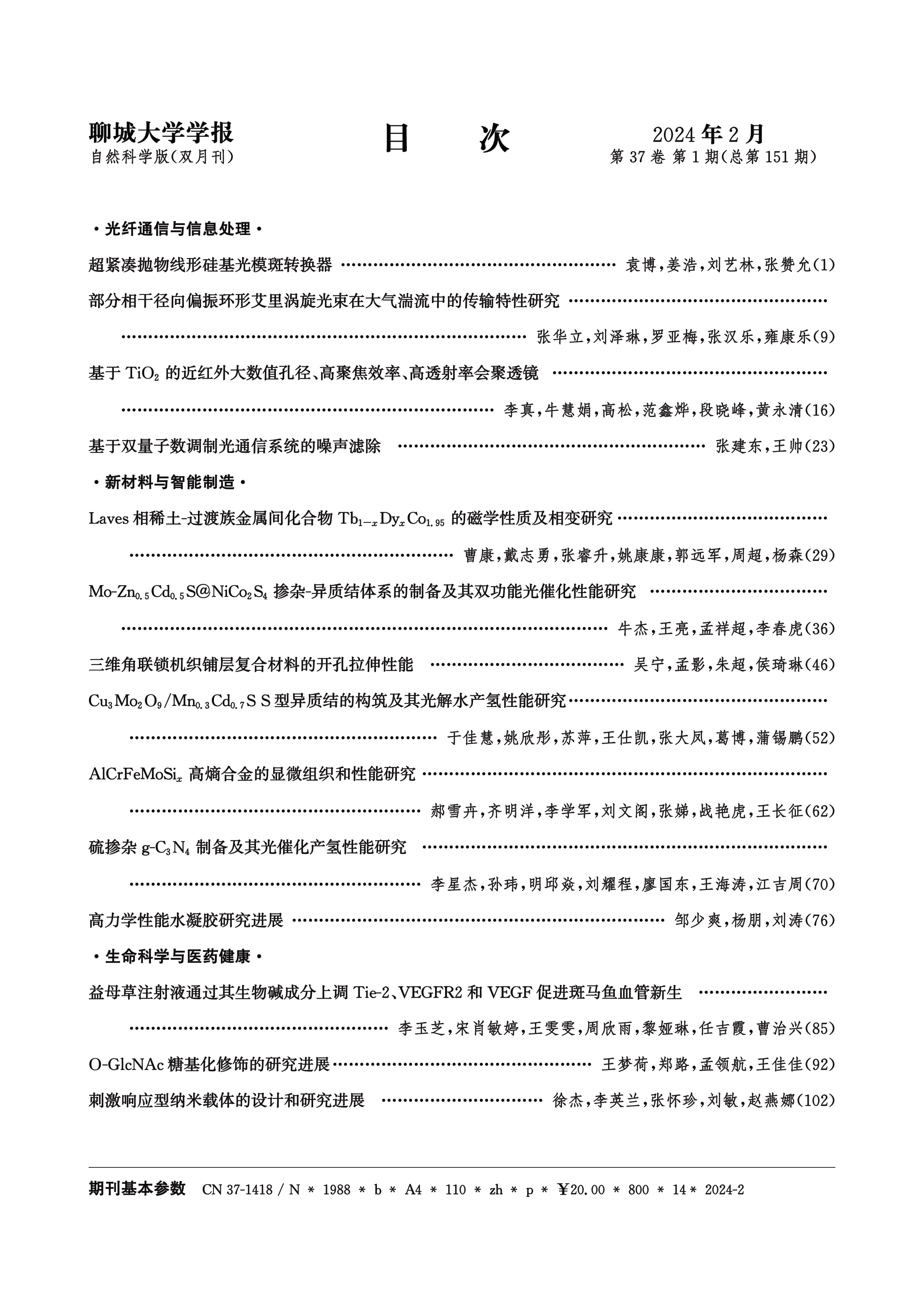 2_目录_01.png