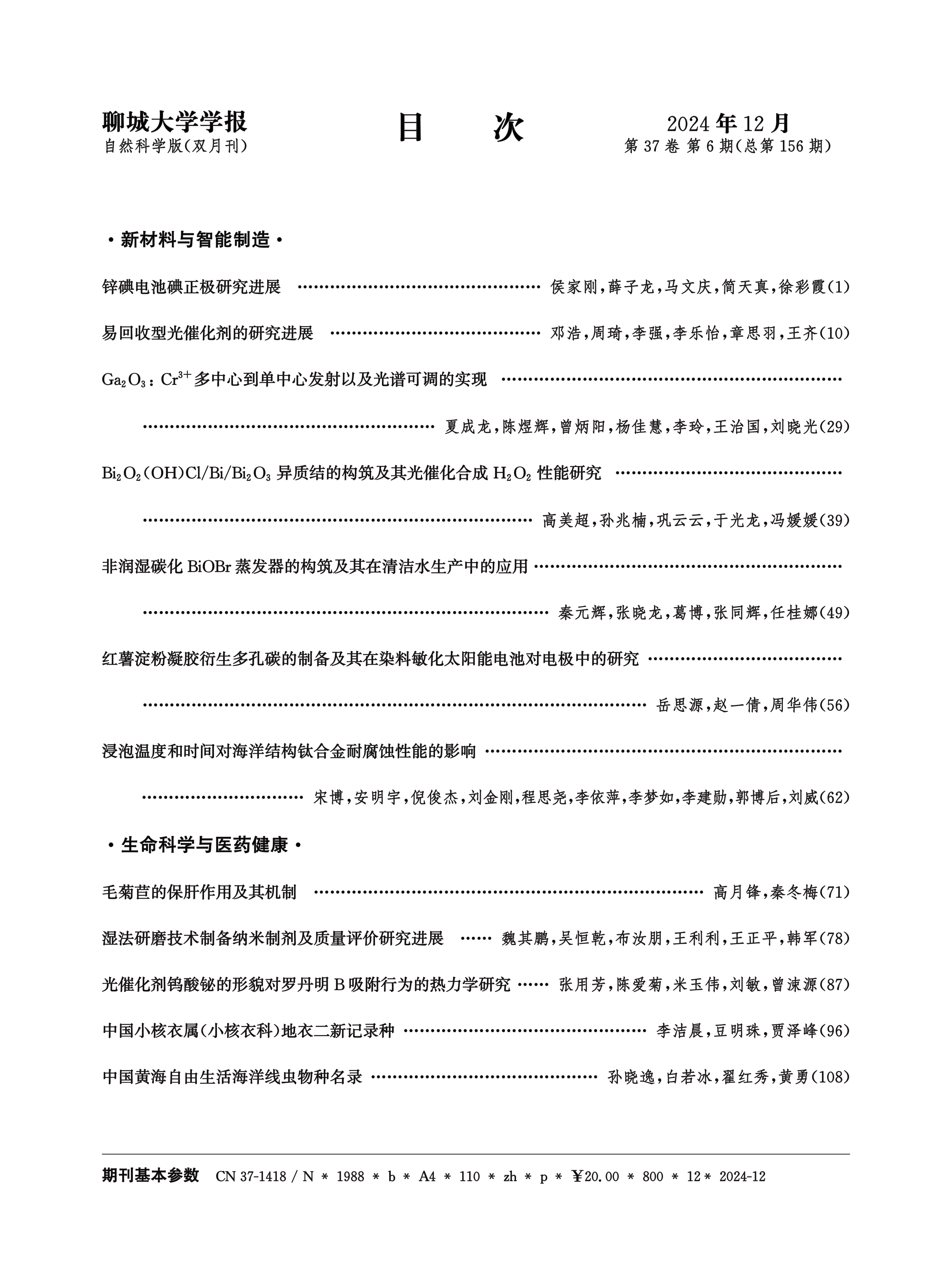 2_目录_01.png