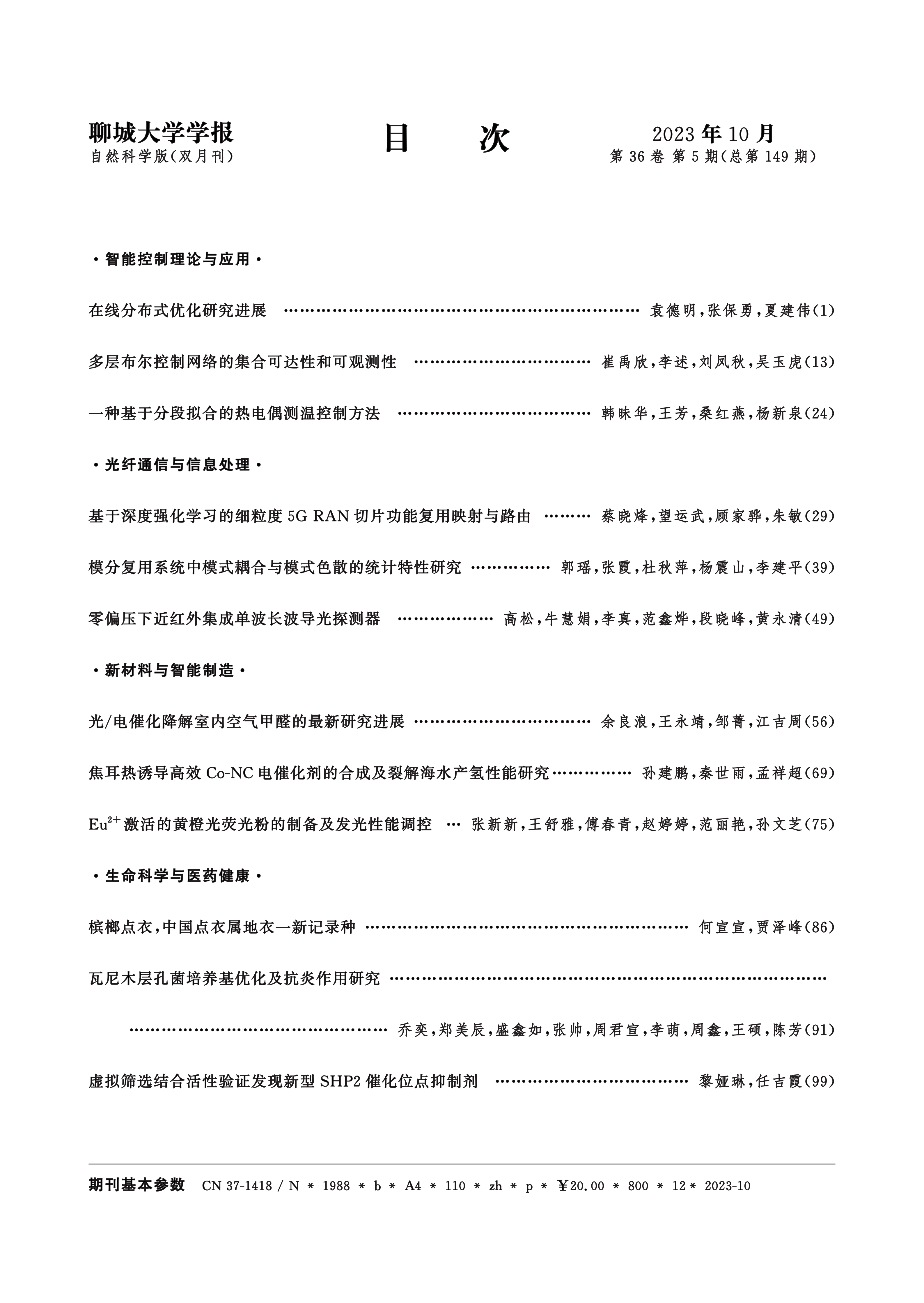 2_目录_01.png