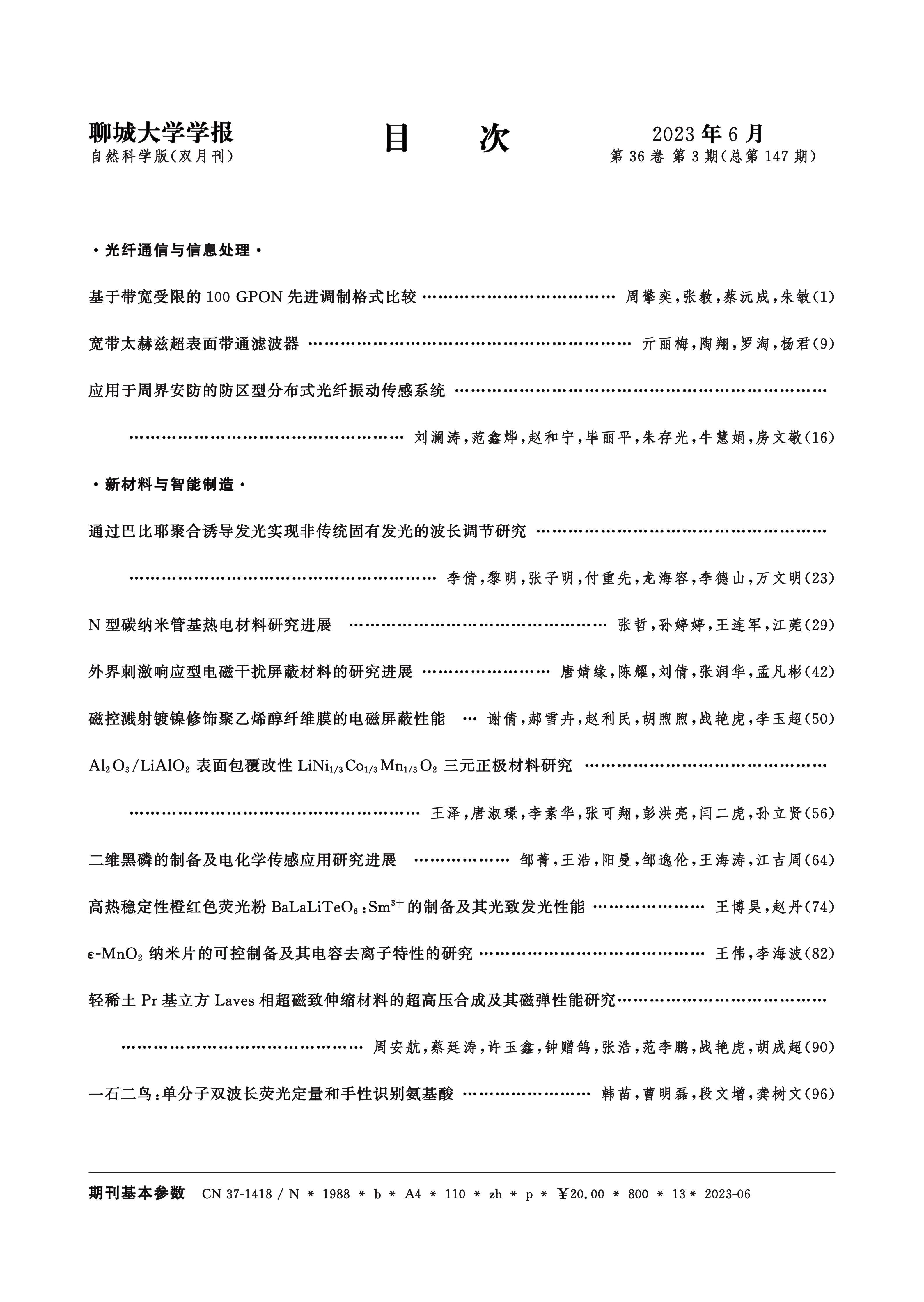 2_目次_01.png