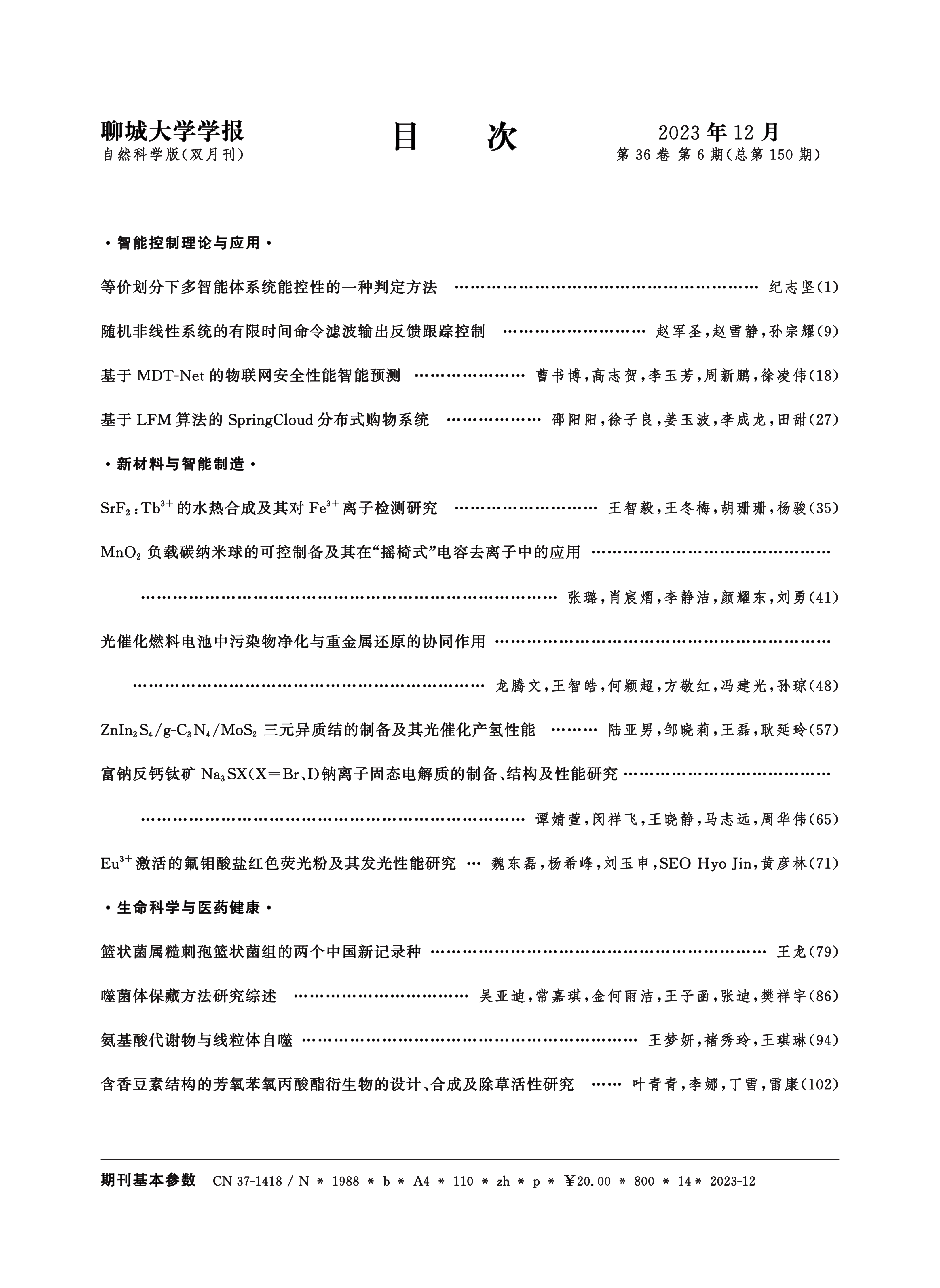 2_目录_01.png