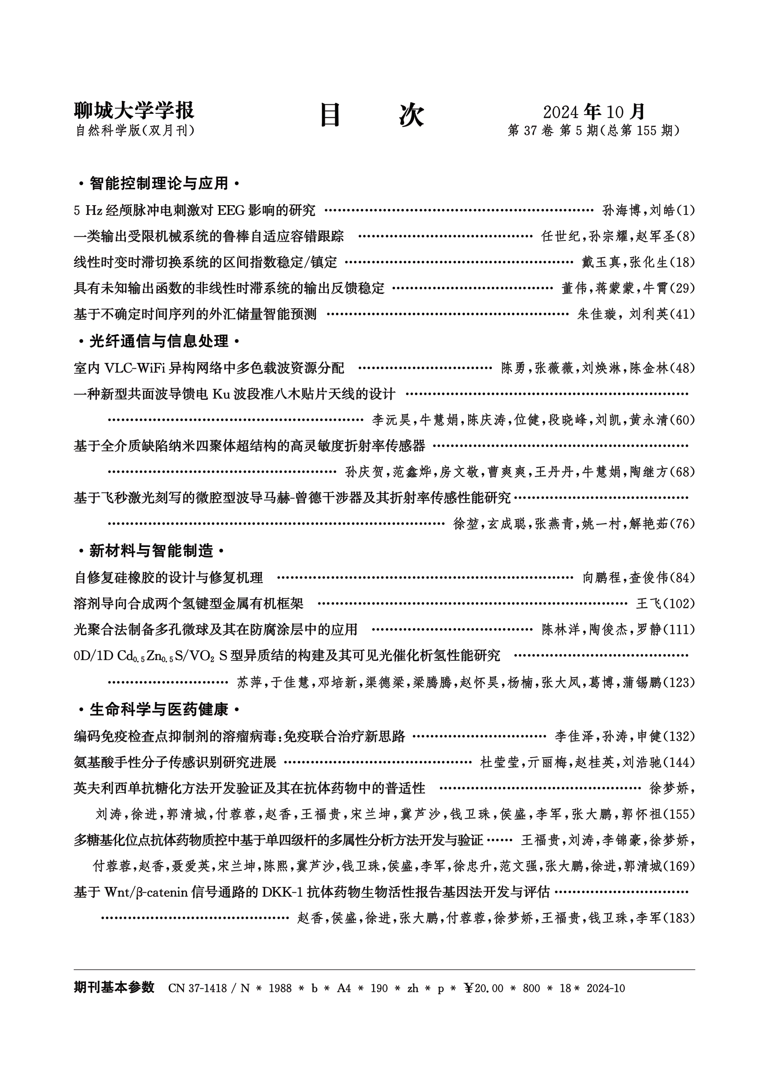 2_目录_01.png