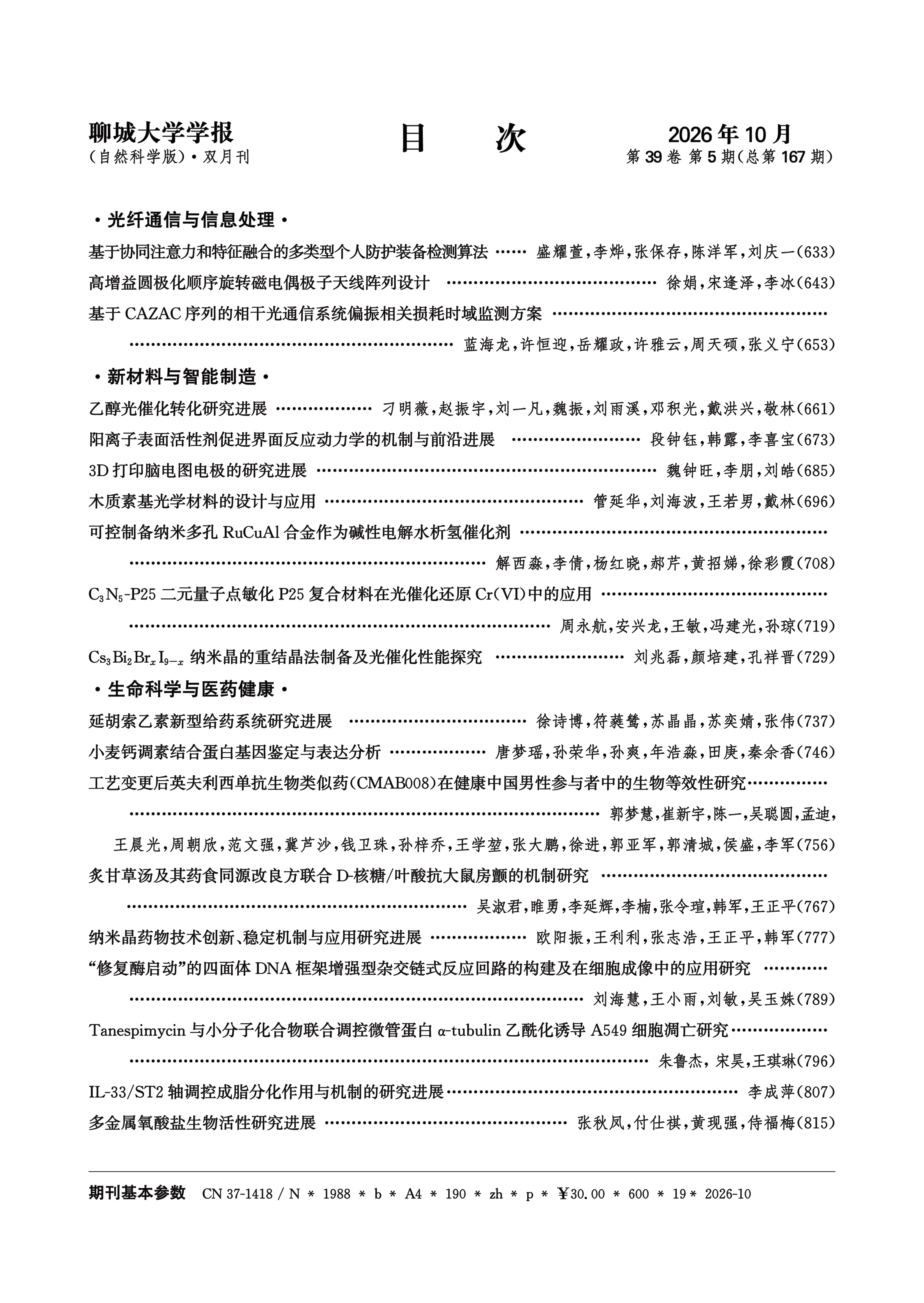 2_目次_01.png